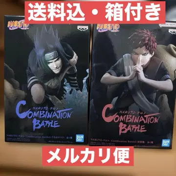 NARUTO Combination Battle 우치하 사스케 가아라 세트
