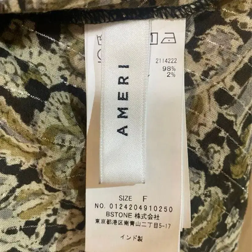 11번째 상품 이미지