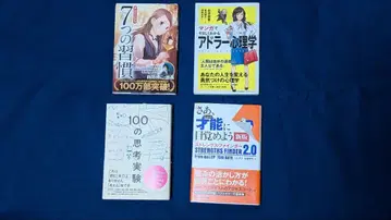 자기계발 도서 4권 세트