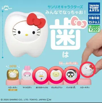 산리오 캐릭터즈 모두 치아가 되자! 4체 세트