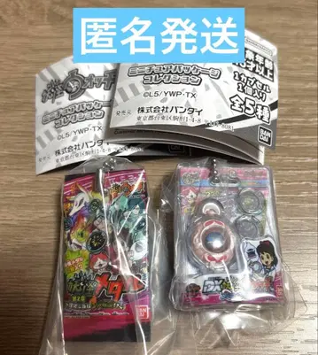 요괴워치 가챠가챠 2개 세트