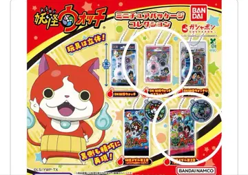 요괴워치 가챠가챠 2개 세트