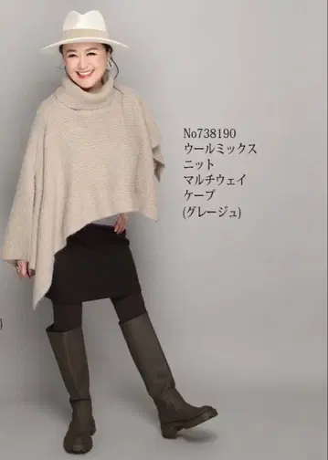 앙코르 키 울 믹스 니트 멀티 웨이 케이프 그레이지 XS-S