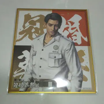 용과 같이 관혼상제전 색지 마지마 고로 관