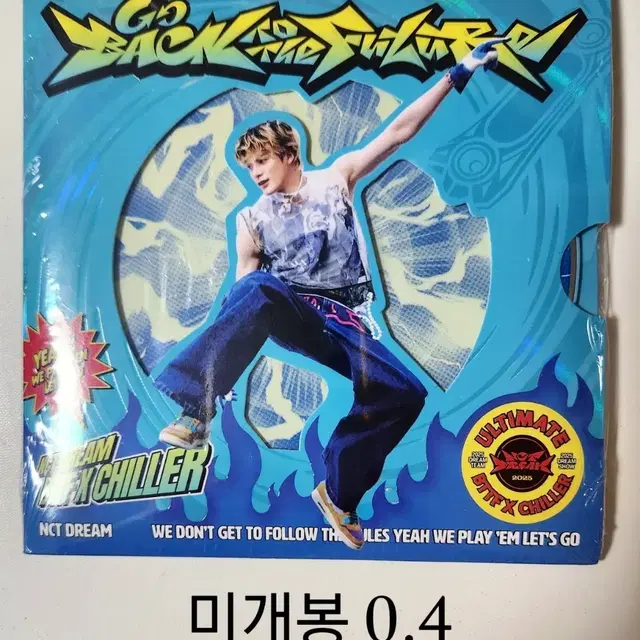 엔시티드림 백투더퓨처 디지팩 제노 미개봉 앨범 양도