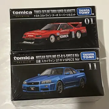 토미카 프리미엄 스카이라인 GT-R 실루엣 2대 세트
