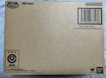 원조 SD 건담 월드 기갑신 알테이어 초기갑신 진정한 각성 세트