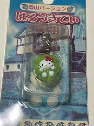 헬로키티 오카야마 한정판 참