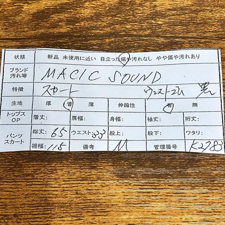 12번째 상품 이미지