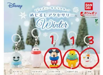 디즈니 캐릭터 키링