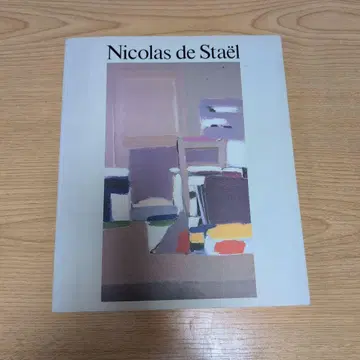 니콜라 드 스타르 도록