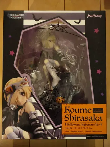 시라사카 코우메 할로윈 나이트메어 Ver. 1/7 스케일 피규어