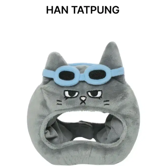 쁘넥도 한탯풍 응원봉 커버 팝니다