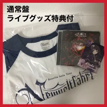 뱅드림 Roselia Neunweltator 티셔츠 CD 시로가네 린코