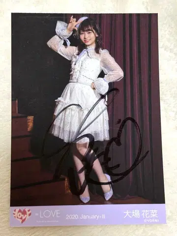 =LOVE 이코러브 오바 하나 브로마이드 친필