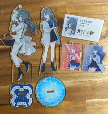 [ 당일 발송 ] 츠키무라 테마리 묶음 판매