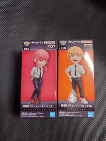 극장판 체인소 맨 레제편 월드 컬렉터블 피규어 덴지 마키마