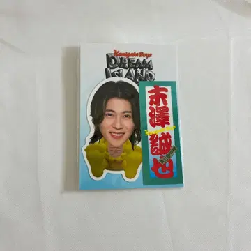 A! group 스에자와 세이야 [ KAMIGATA BOYS 스티커 ]