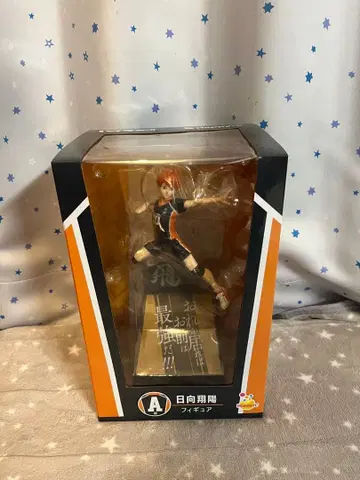 세븐일레븐 제일복권 히나타 쇼요 피규어 10 하이큐!!