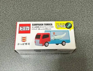 갓파 스시 토미카 어둠 속에서 빛나는 오징어