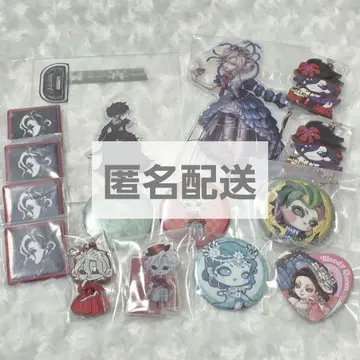 제5인격 피의 여왕 묶음 판매