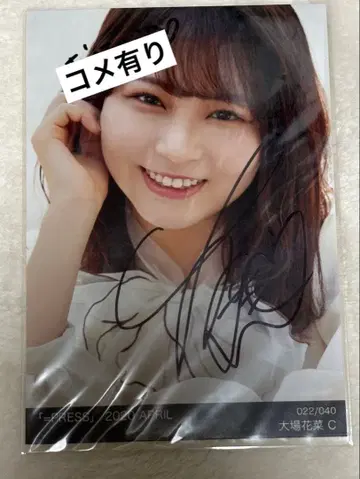 =LOVE 이코러브 오바 하나 브로마이드 친필