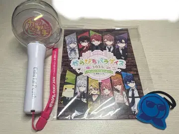 카라피치 파라다이스 2024 묶음 판매 응원봉 컬러풀 피치