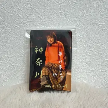 야마모토 아야 가나가와 공연 한정판 FC 스티커