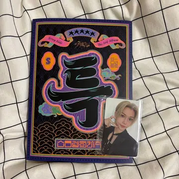 Stray Kids The 3rd Album 특 Felix