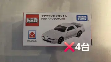 토미카 도요타 수프라 (MA70) 4대 세트
