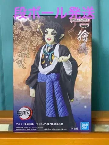 [ 미개봉 ] 귀멸의 칼날 피규어 귀노장 십오의 형 카이가쿠