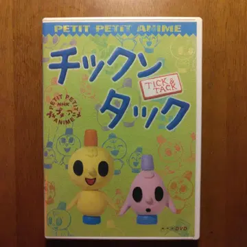 NHK 에어캡 애니메이션 칙쿤