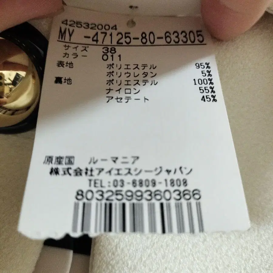 6번째 상품 이미지