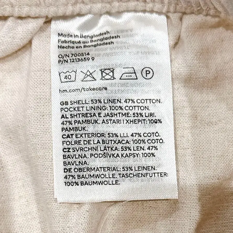 10번째 상품 이미지