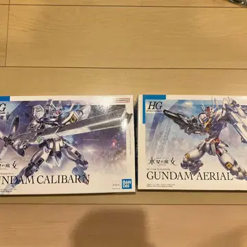 [ 새상품 ] HG 1/144 건담 칼리버 에어리얼