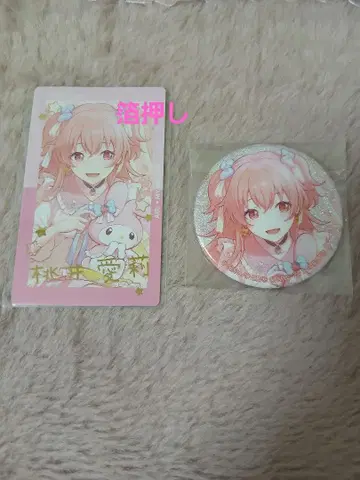 프로세카 모모이 아이리 산리오 콜라보 묶음 판매