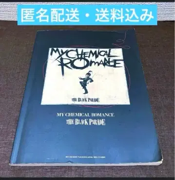 [ 밴드 스코어 ] 마이 케미컬 로맨스 더 블랙 퍼레이드