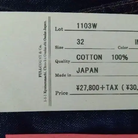 4번째 상품 이미지