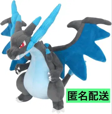 [ 새상품 ] 산에이보에키 메가리자몽X 봉제 인형