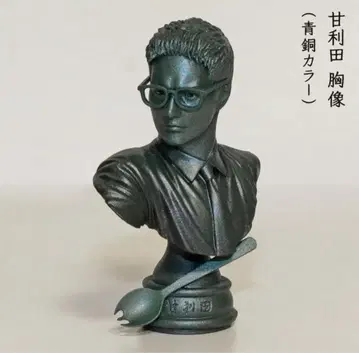 맛있는 급식 가챠 / SEASON 1. Part 1 아마리다 흉상