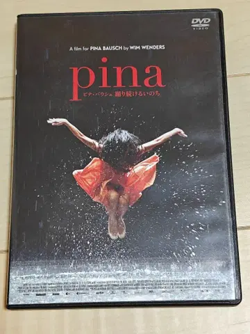 Pina/피나 바우슈 춤추는 생명 [DVD]