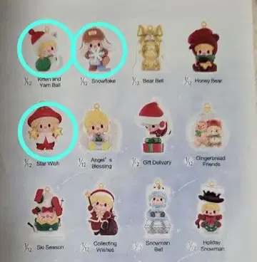 Sweet Bean Your Exclusive Holiday 3개 세트