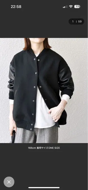 SHIPS any: 바시티 자켓