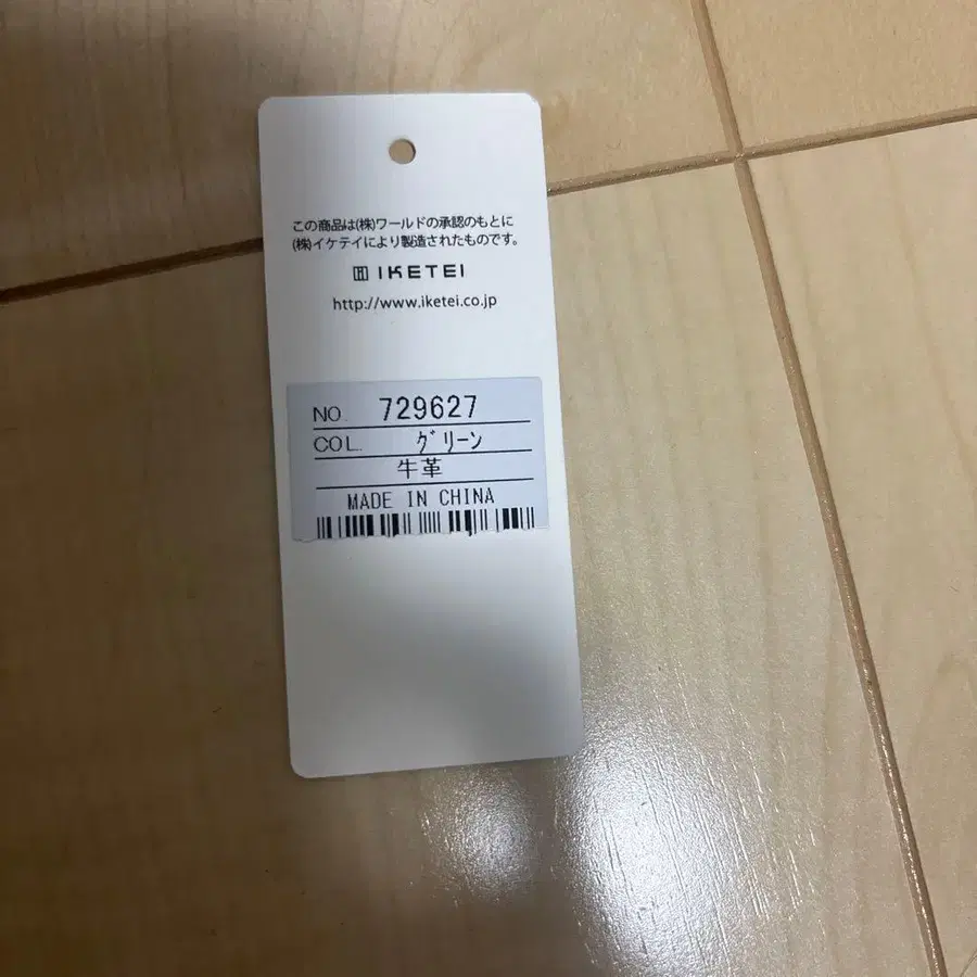 8번째 상품 이미지