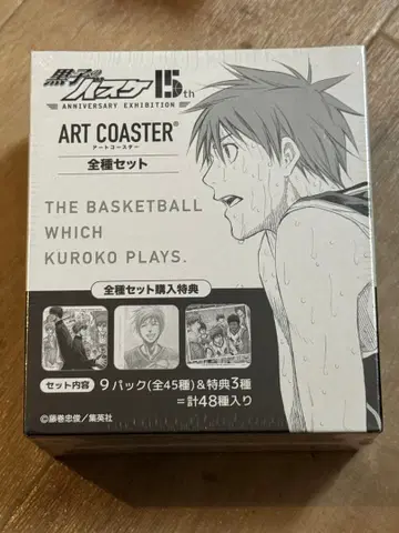 쿠로코의 농구 전시회 쿠로바스 아트 코스터 15주년 기념 box