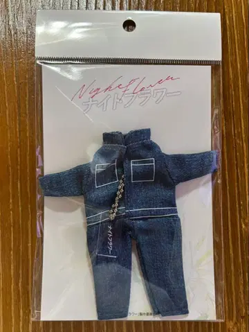 나이트 플라워 바다 키링과 스티커 세트