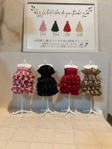 프릴 드레스 미니어처 4색 세트