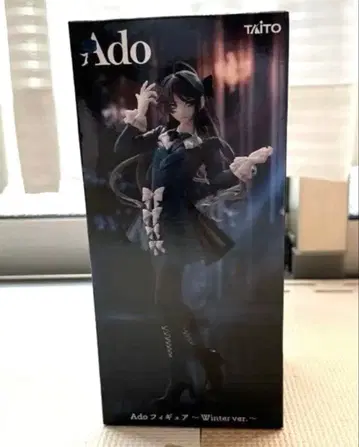 Ado Winter Ver. 피규어 TAITO