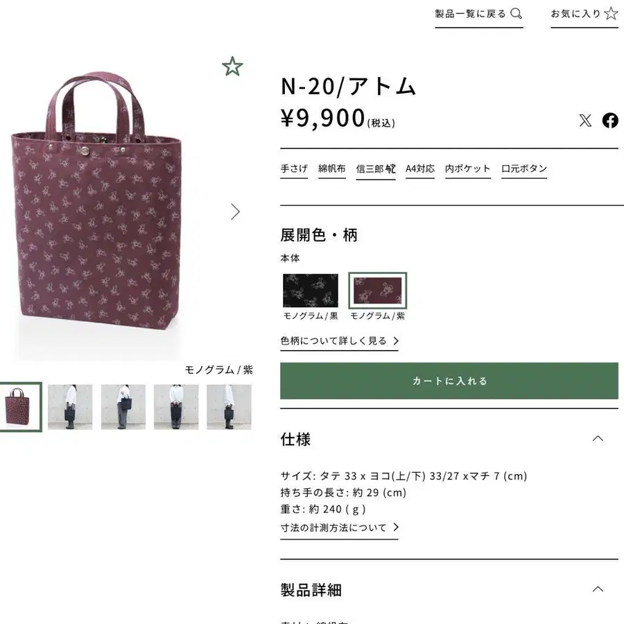 11번째 상품 이미지