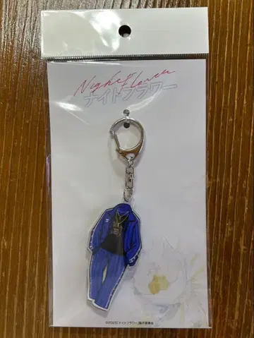 나이트 플라워 의상 키링 (사토)